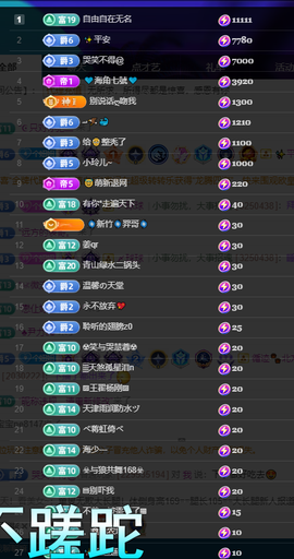 聆听~爱唱歌的图片