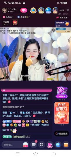 ╰Q小歪っ鈊②卟亂主播照片