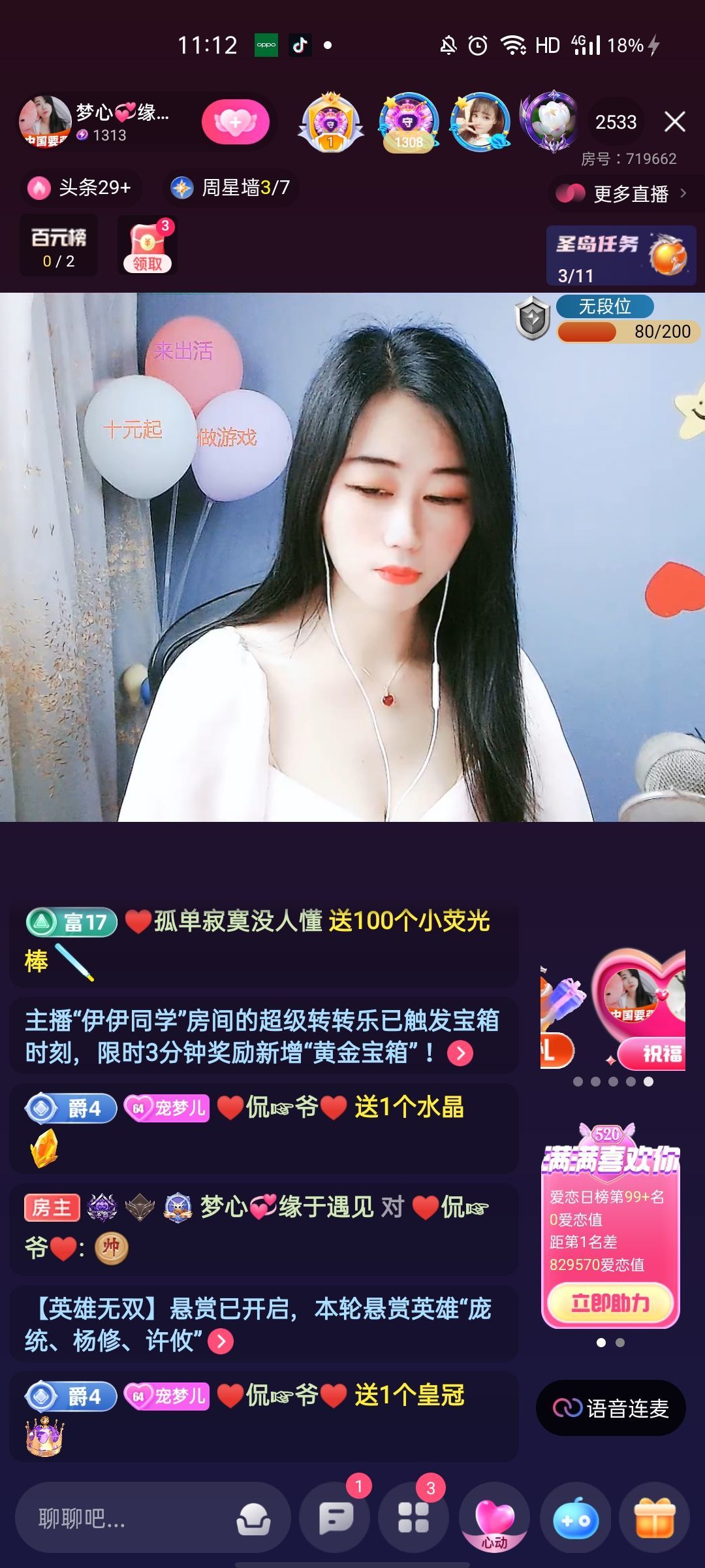 梦心💞缘于遇见的图片