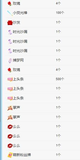 丑小鸭🍑努力加油播主播照片