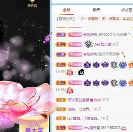丑小鸭🍑努力加油播主播照片