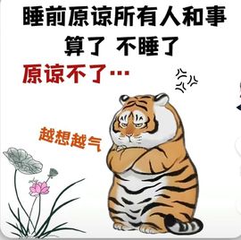 丑小鸭🍑努力加油播主播照片