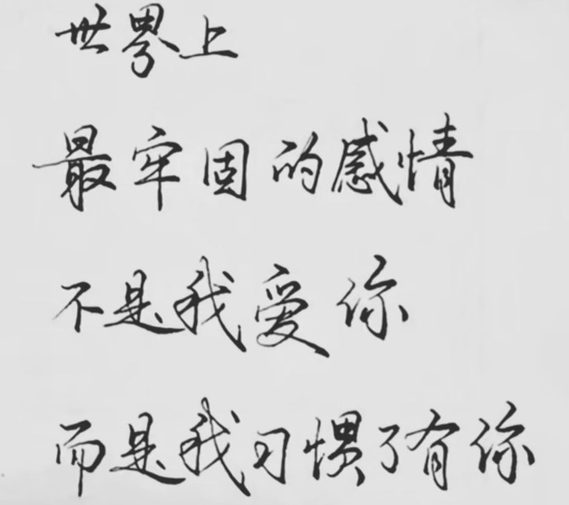 丑小鸭💞愿有一束光的图片