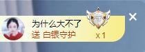 苏苏，越来越好的图片