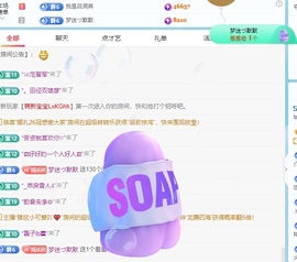 初见💋梦主播照片