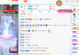 读书去了，有亿点忙主播照片