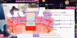 ᥫᩣ应应～唱歌🎤主播照片
