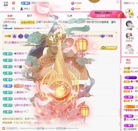 菲儿💗好运来🌈的图片