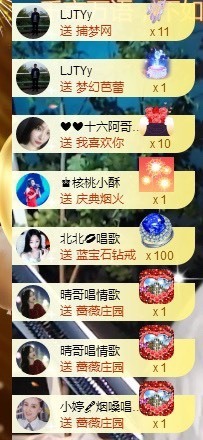 （全网同名）主播照片