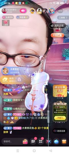 友谊故事会主播照片