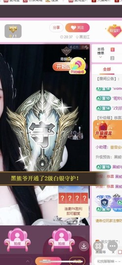 小玲宝🧸安静唱歌主播照片