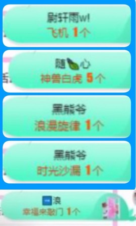 小玲宝🧸安静唱歌主播照片