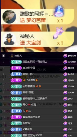 小婷🎤烟嗓☆づ的图片