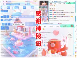 金麒麟好运连连🎤主播照片