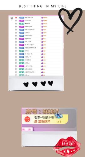 ღ娜娜ぃ感冒不舒服休的图片