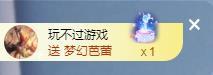 苏苏，越来越好的图片