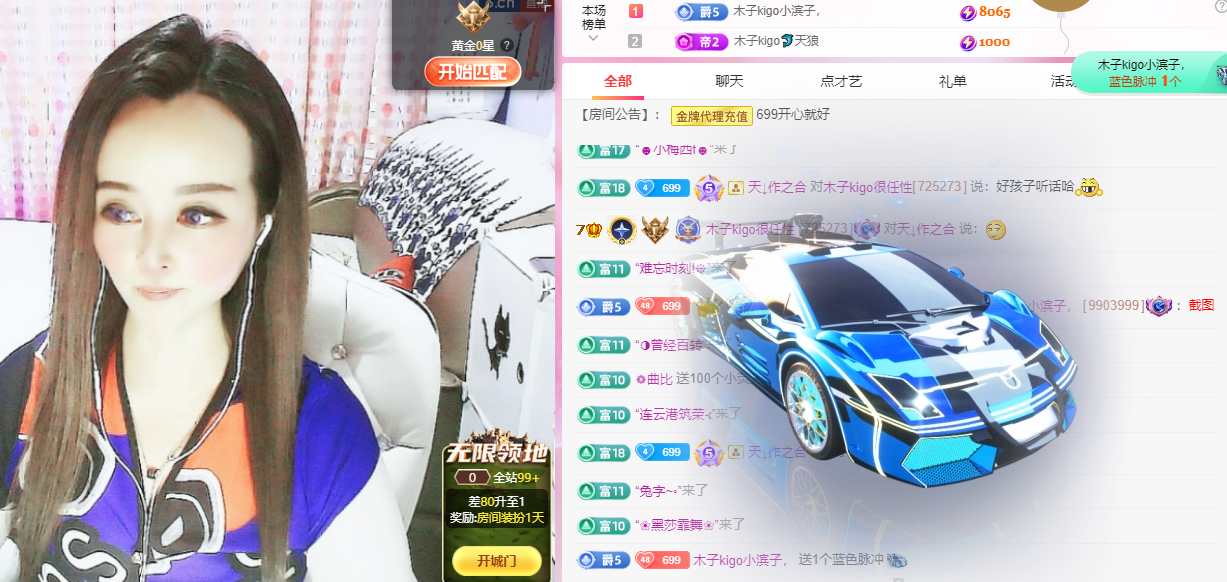 木子kigo五月好运的图片