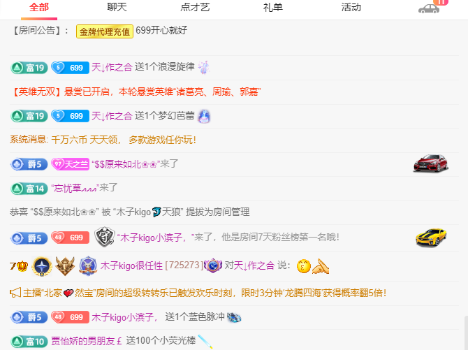 木子kigo五月好运的图片