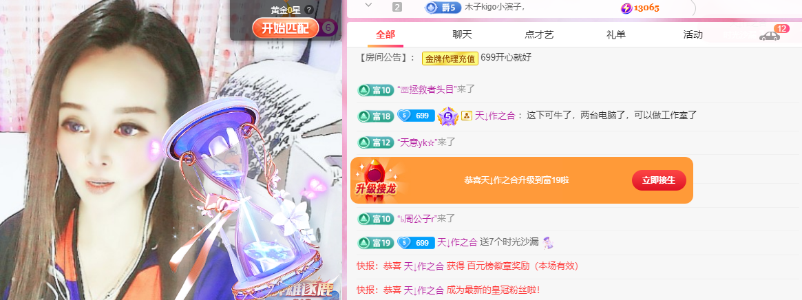 木子kigo五月好运的图片