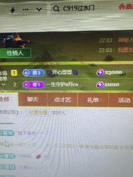 丹从心开始求老板的图片