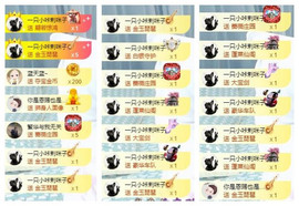 🎼关关🎼主播照片