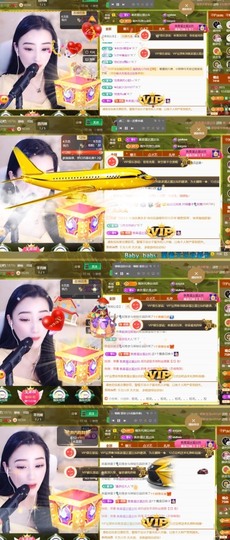 筱一✿．晚上见主播照片