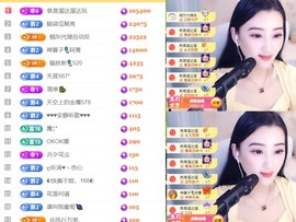筱一✿．晚上见主播照片