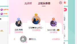 远扬、青青青青青青青的图片