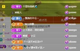 唯爱🌺小艾主播照片