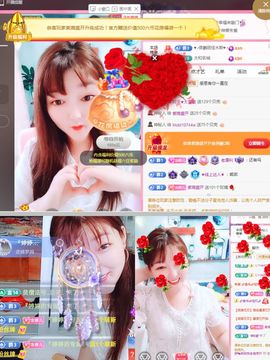 婷婷💕求升级的图片