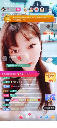 婷婷💕求升级的图片