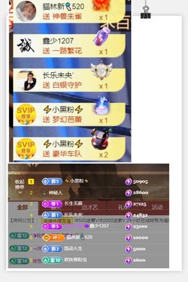 湖南🎤澄澄主播照片
