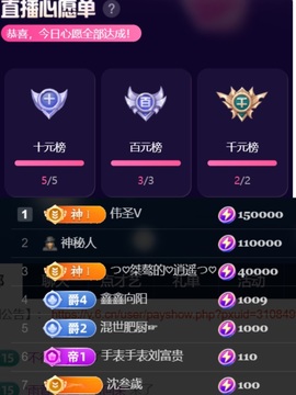 つ♡小可♡休息主播照片