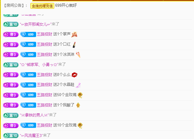 木子kigo五月好运的图片