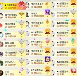 嘉瀚♬苏静好♬唱歌主播照片