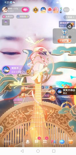 聆听~爱唱歌的图片