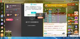 轮椅猪猪求温饱主播照片