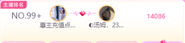 ◐惠主，2388◐的图片