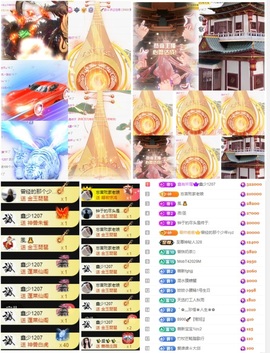 大坤✨贺老大元始天尊主播照片