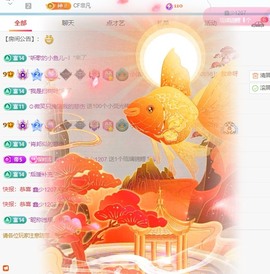 小洁妹妹17感谢大家主播照片