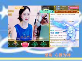 紫薇☆☆音乐频道主播照片