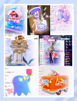 凤家有事不定时手机播主播照片