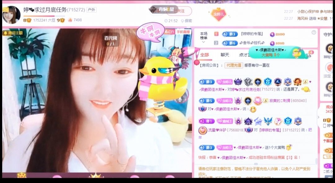 婷婷💕感恩有你陪伴的图片