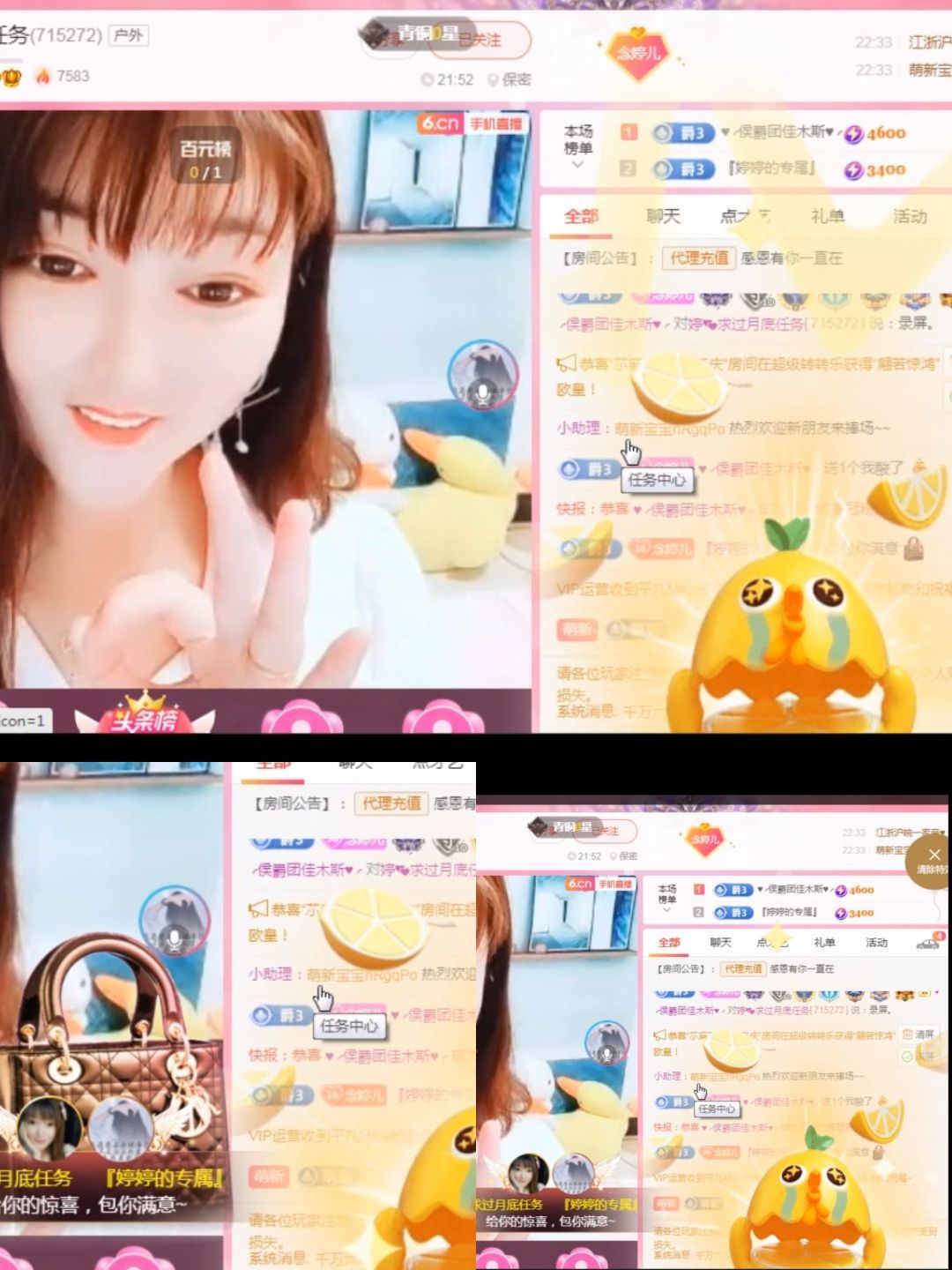 婷婷💕感恩有你陪伴的图片