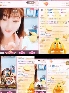 婷婷💕求升级的图片