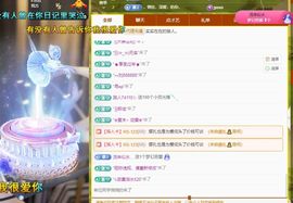 吴小优主播照片