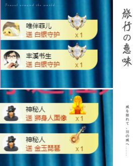 菲儿💗好运来🌈的图片