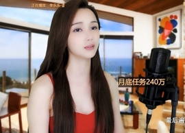 😃笑口常开😃主播照片