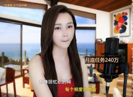 😃笑口常开😃主播照片