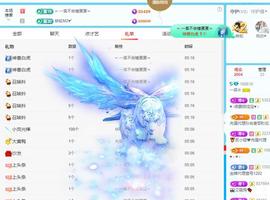 一笑嘿嘿嘿的图片